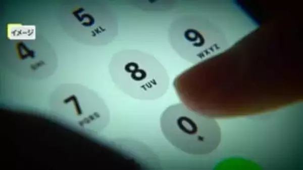 香川県内でも被害深刻…オレオレ詐欺などの特殊詐欺被害総額　１０月末までで１０億円超に【香川】