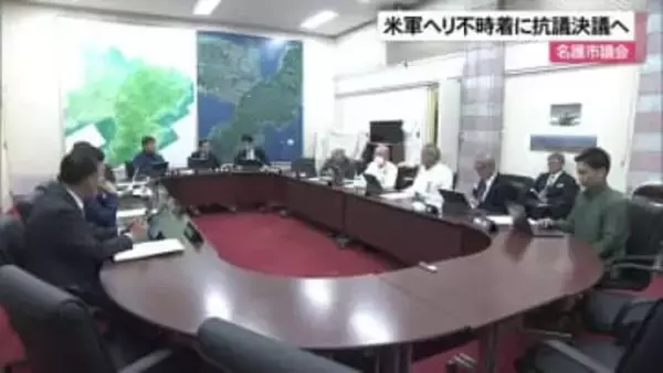 【米軍ヘリ不時着】名護市議会が抗議決議へ　民間地付近の着陸は「異常事態」