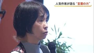 作家あさのあつこさんが語る『本と平和』　言葉を育み続けることが戦争を止める力に