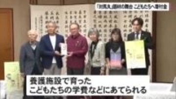 「対馬丸」題材の演劇、売り上げの一部を寄付