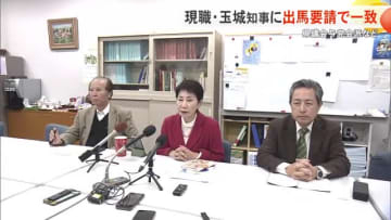 【知事選】県議会与党が玉城知事に出馬要請へ　保守系候補は11日に決定か
