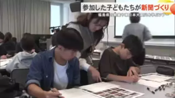 福島で最新農業や震災を学ぶ　沖食の体験ツアーで小中学生が成果発表会