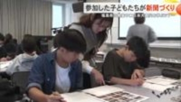 福島で最新農業や震災を学ぶ　沖食の体験ツアーで小中学生が成果発表会