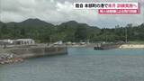 「陸自が本部町新里漁港で訓練実施へ　「災害派遣のため」6月に無人偵察機使用」の画像1
