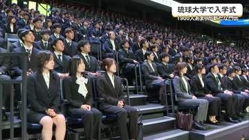 キャンパスライフに期待膨らむ　琉球大学入学式