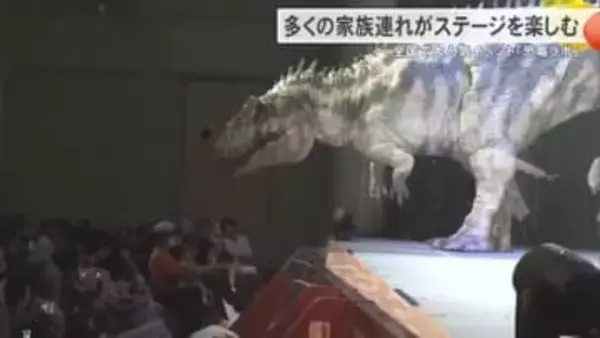 全国で大人気の「恐竜ラボ」が沖縄に！本物さながらのまるで生きているような恐竜に泣き出す子も