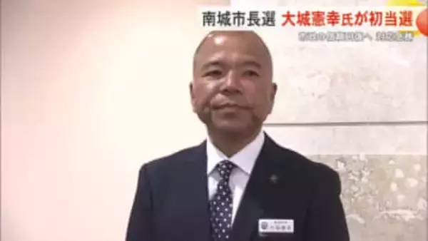 南城市　大城憲幸市長が初登庁　「職員との信頼関係が大事」