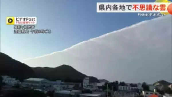 青空が真っ二つに…境界線のような雲の正体は？沖縄県内各地で出現