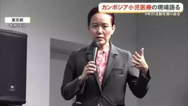県出身の嘉数医師がカンボジアでの活動を報告　日本と違う医療現場での苦労