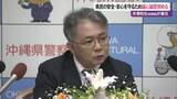 「井澤県警本部長が着任「誠実さを持ち合わせた組織づくりに努める」」の画像1