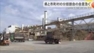ゆがふ製糖の建て替え　費用をめぐる県と市町村の分担割合の合意急ぐ