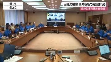 【台風13号】けが9人、建物被害10棟、サトウキビ被害多く…　県の会議で被害報告