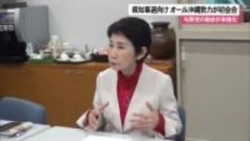 沖縄県知事選へ与野党　候補者擁立への動きが本格化