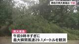 「台風13号　接近する南大東島から中継」の画像1