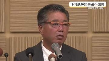 【県知事選挙】下地氏が不出馬表明　自民と政策協定”保守一本化”　自民党県連内部は