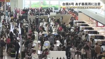 台風6号接近　1日は那覇・宮古・石垣空港離発着が全便欠航
