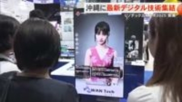 ResoTech EXPO 2025 開催！無人店舗など最新のデジタル技術の展示商談会