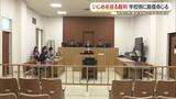 「沖尚中いじめ訴訟、賠償認める　学校側に110万円支払い判決」の画像1