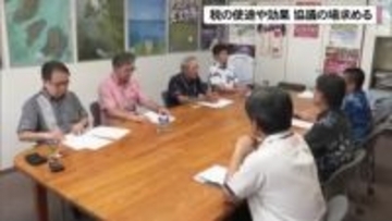 「宿泊税」導入に関する要請　宿泊事業団体が協議の場求める