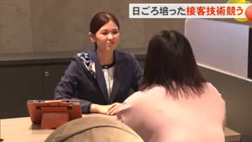 店舗の接客技術競う　CXアワード