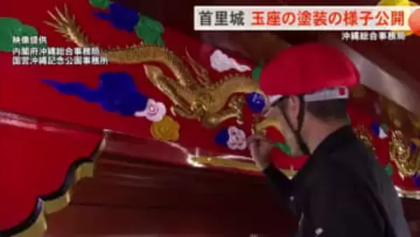 首里城正殿の内装作業の映像を沖縄総合事務局が公開　2026年秋の完成にむけて作業順調