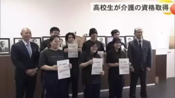 介護職員初任者研修試験に全員合格！　陽明高等支援学校の学生に修了証