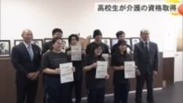 介護職員初任者研修試験に全員合格！　陽明高等支援学校の学生に修了証