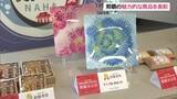 「那覇市の”一押しの品”を市長表彰」の画像1