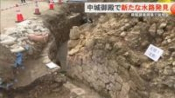 中城御殿跡から遺構が見つかる　現地説明会
