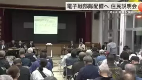 自衛隊が与那国駐屯地に電子戦部隊配備へ　住民説明会