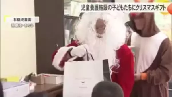 首里石鹸が児童養護施設の子どもたちにクリスマスギフト
