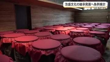 消費量減少傾向の泡盛の普及と継承を　特別委が条例制定目指す