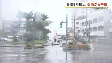 台風9号が接近する石垣から中継