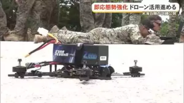 米海兵隊がドローンを使った訓練公開　即応態勢の強化を目的に活用を推進