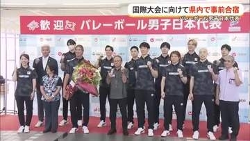 バレーボール男子日本代表がネーションズリーグに向けて沖縄で事前合宿