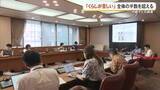 「「くらしが苦しい」半数超える　沖縄こども調査」の画像1