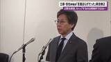 「立憲民主党・安住幹事長「言葉足らずだった」辺野古移設工事をめぐる発言修正」の画像1