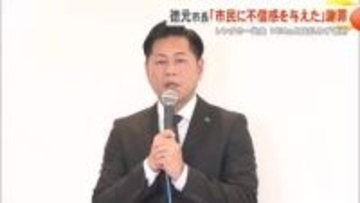 レンタカー代金1年8カ月未払い問題で豊見城市の徳元市長が謝罪「車は返却し104万円支払った」