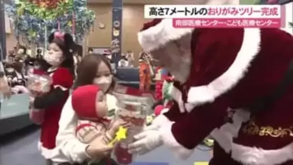こども病院にクリスマスがやってきた！高さ7メートルの「おりがみツリー」も
