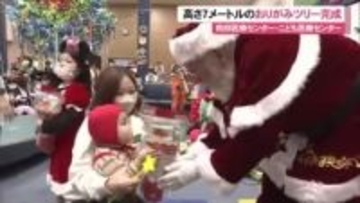 こども病院にクリスマスがやってきた！高さ7メートルの「おりがみツリー」も