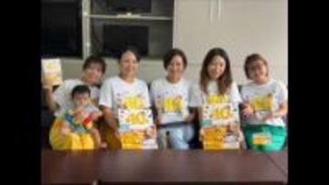 40歳を祝う「ダブル成人式」1月開催 会場にマルシェや託児所も MCはお笑いコンビ「ノーブレーキ」