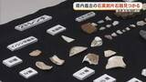 「県内最古の剥片石器発見か　普天間宮洞穴遺跡、旧石器時代の地層から」の画像1