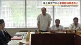 「【辺野古沖転覆事故】県議会で海上保安庁から聞き取り　県教育委員会は全ての公立学校にアンケート調査」の画像1