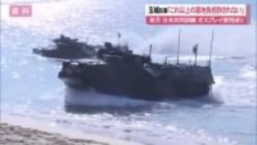 来月始まる日米共同訓練「アイアンフィスト」オスプレイ使用巡り玉城知事“これ以上の基地負担許されない”