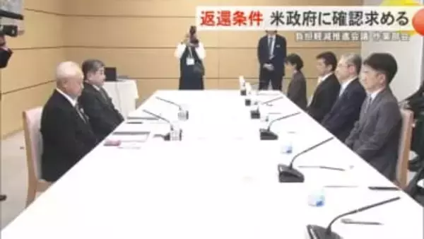 県と宜野湾市が普天間基地返還条件米政府に確認するよう求める