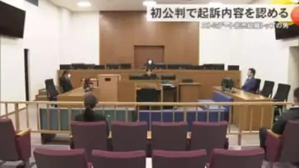 エトミデート密売の指示役の初公判　起訴内容認め量刑が争点