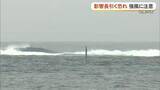 「台風24号　影響長引く恐れ　強風に注意」の画像1