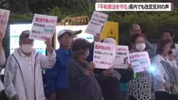 平和憲法を守るスタンディング　県庁前に280人