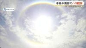本島各地でハロ・日暈を観測　天気下り坂のサイン？