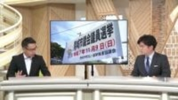 「何のための選挙だったのか」古謝市長へ5度目となる不信任案提出の見通し　南城市議選を記者解説